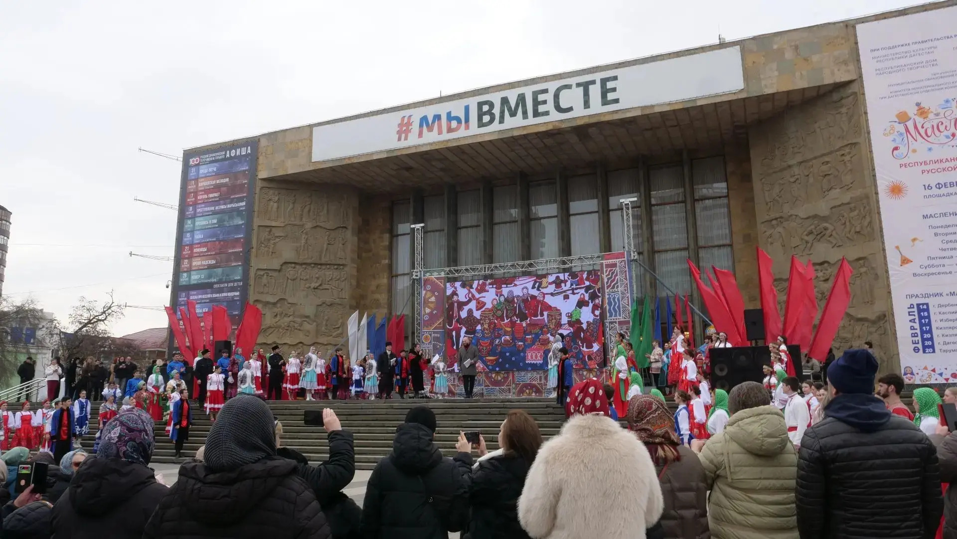 Весна пришла. Как Махачкала отметила Масленицу?